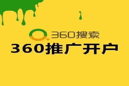 百度竞价代运营公司：如何制定广告预算